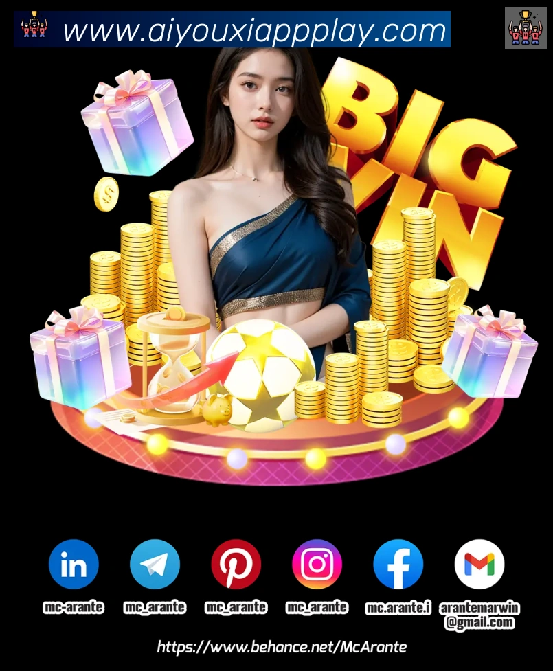 爱游戏全站App